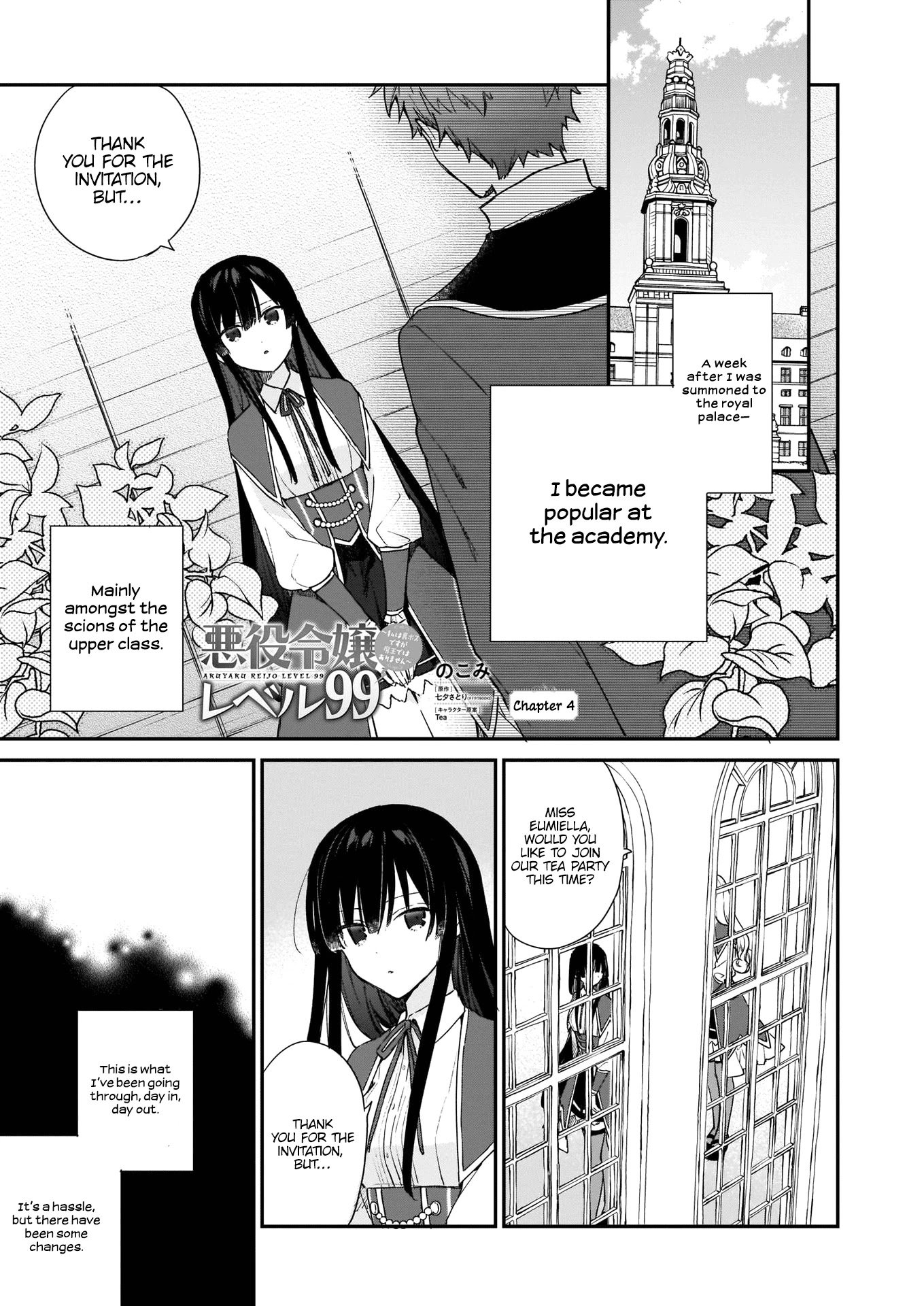 Villainess Level 99, Chapter 4 image 02